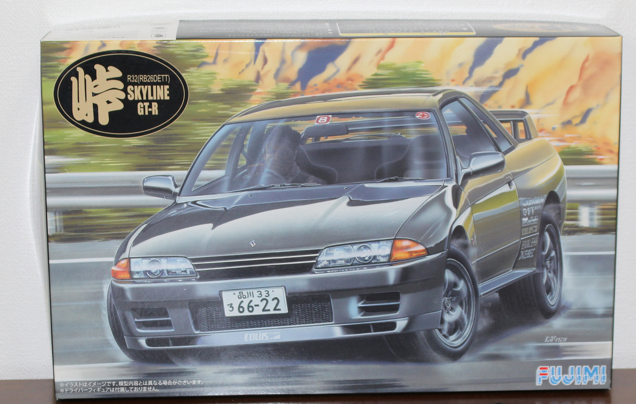R32スカイラインGT－R（フジミ峠シリーズ） その1（いまさら